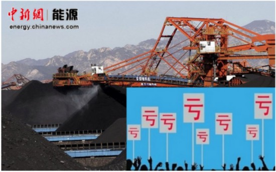 煤价连跌致煤企普遍亏损减薪行业或酝酿涨价救市