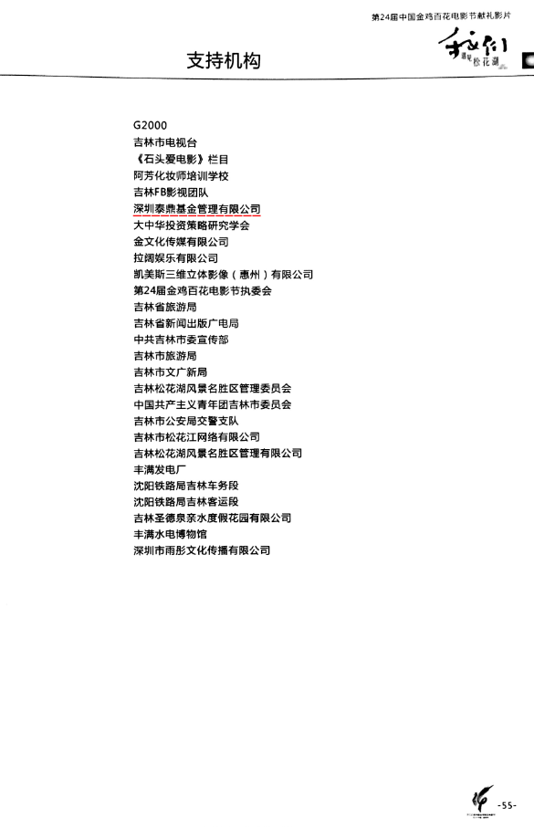 QQ图片20150922162313.png